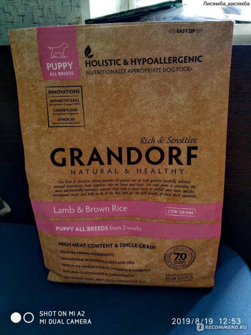 Сухой корм для собак Grandorf White Fish&Rice