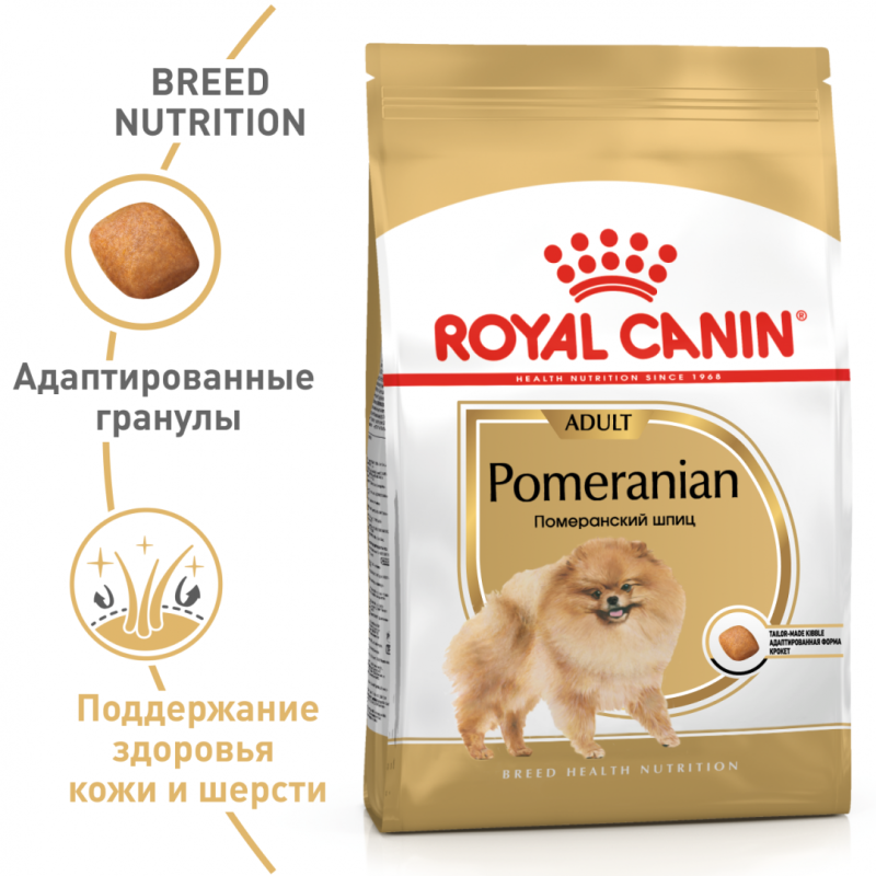 Корм Роял Канин померанский шпиц