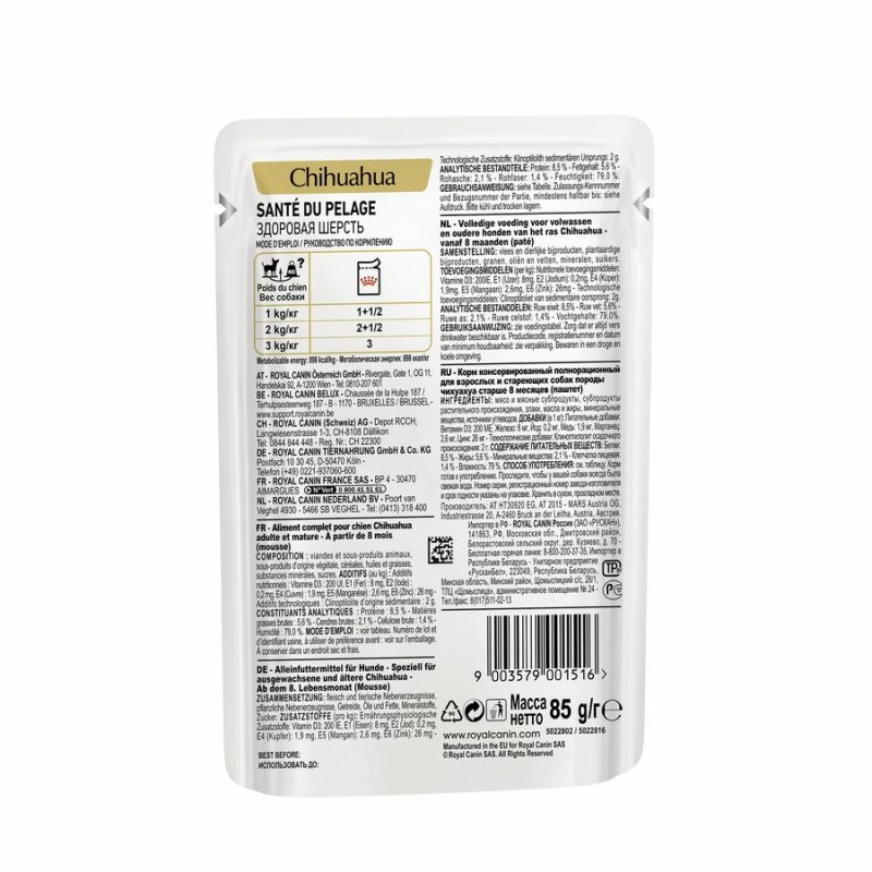 Royal Canin Yorkshire Terrier Adult (паштет)