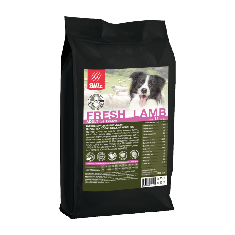 Корм для собак Blitz (0.5 кг) Puppy Lamb & Rice all Breeds Dry