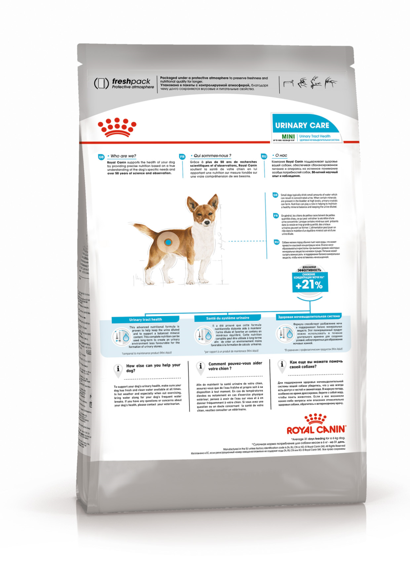 Royal Canin (Роял Канин) Mini Urinary Care