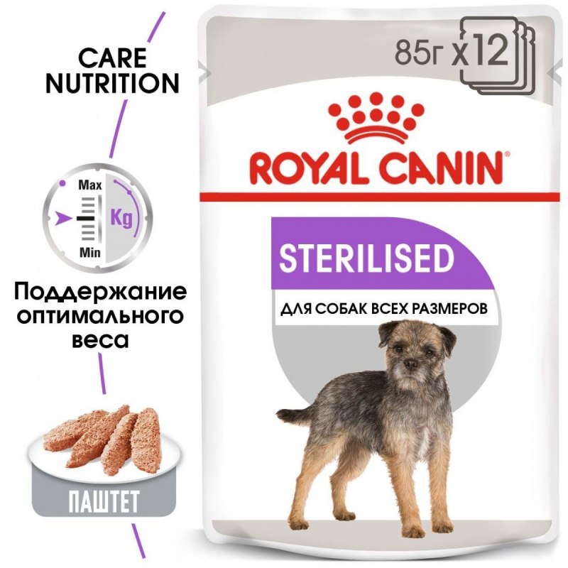 Vet Life Dog Neutered +10kg