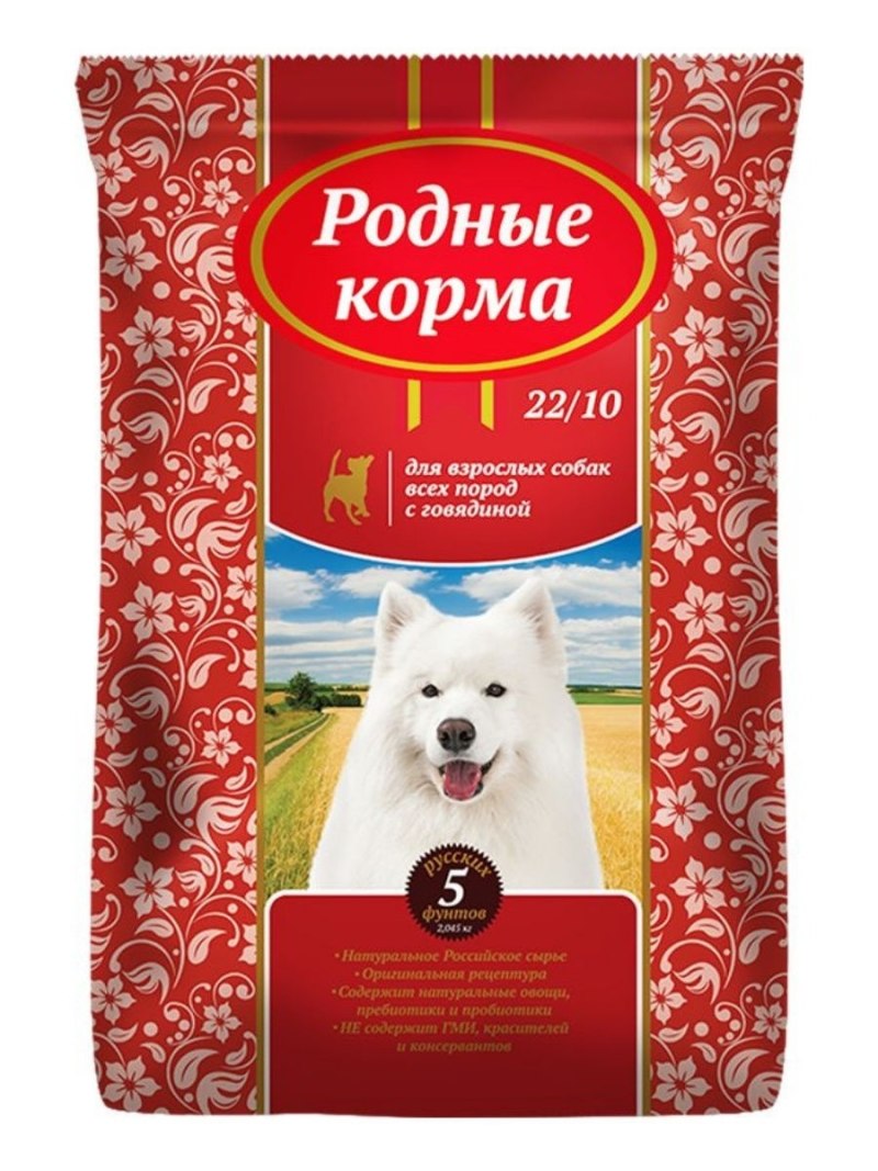Корм для собак родные корма (2.045 кг) сухой корм для щенков