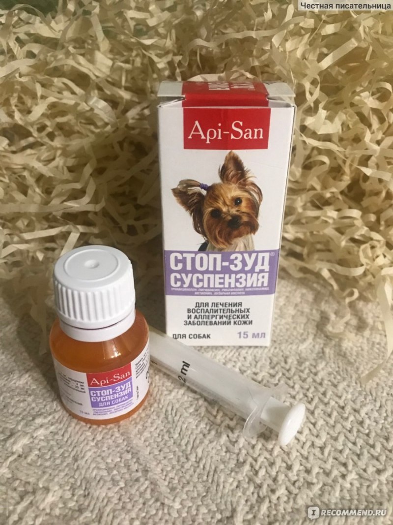 Гигиенические процедуры для собак