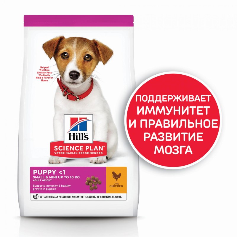 Корм для собак Hill's Science Plan курица 3 кг