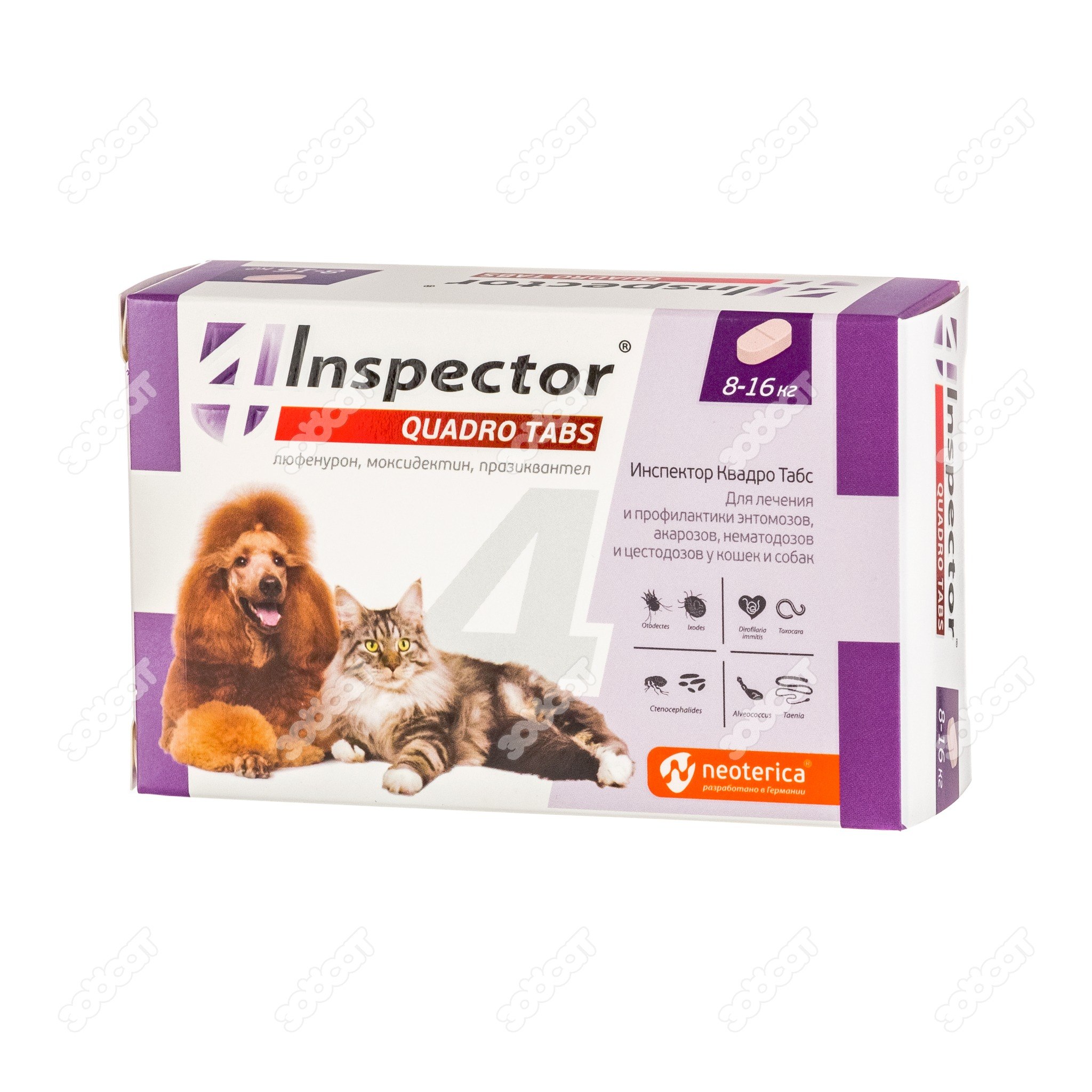 Inspector quadro tabs цены. Инспектор для собак таблетки 2-8 кг. Inspector Quadro таблетки для собак 2-8 кг. Инспектор Квадро табс 8-16 кг для кошек. Инспектор таблетки для собак от 16 кг.