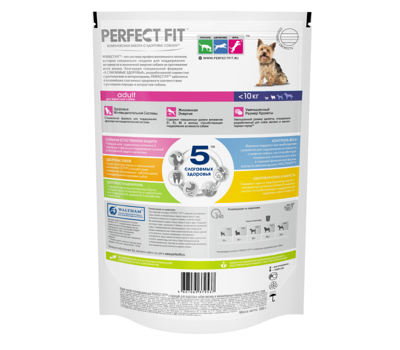 Корм для собак Purina one курица 600г