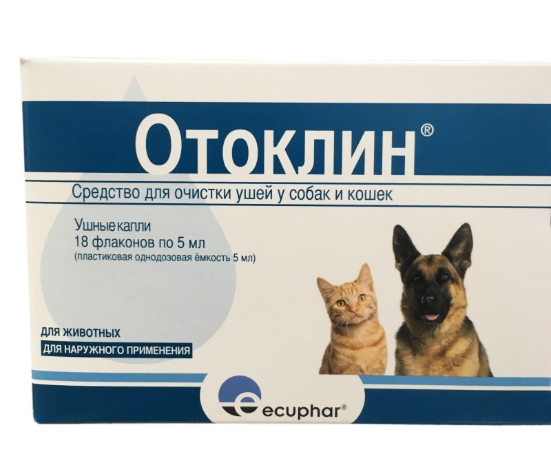 Отоклин (18 фл/уп.)