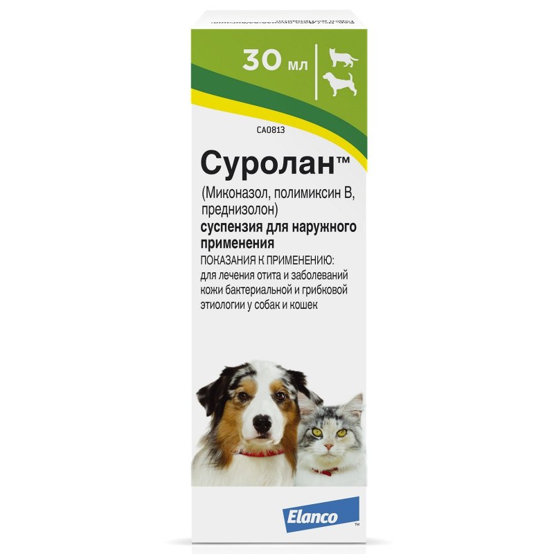 Суролан ушные капли для собак