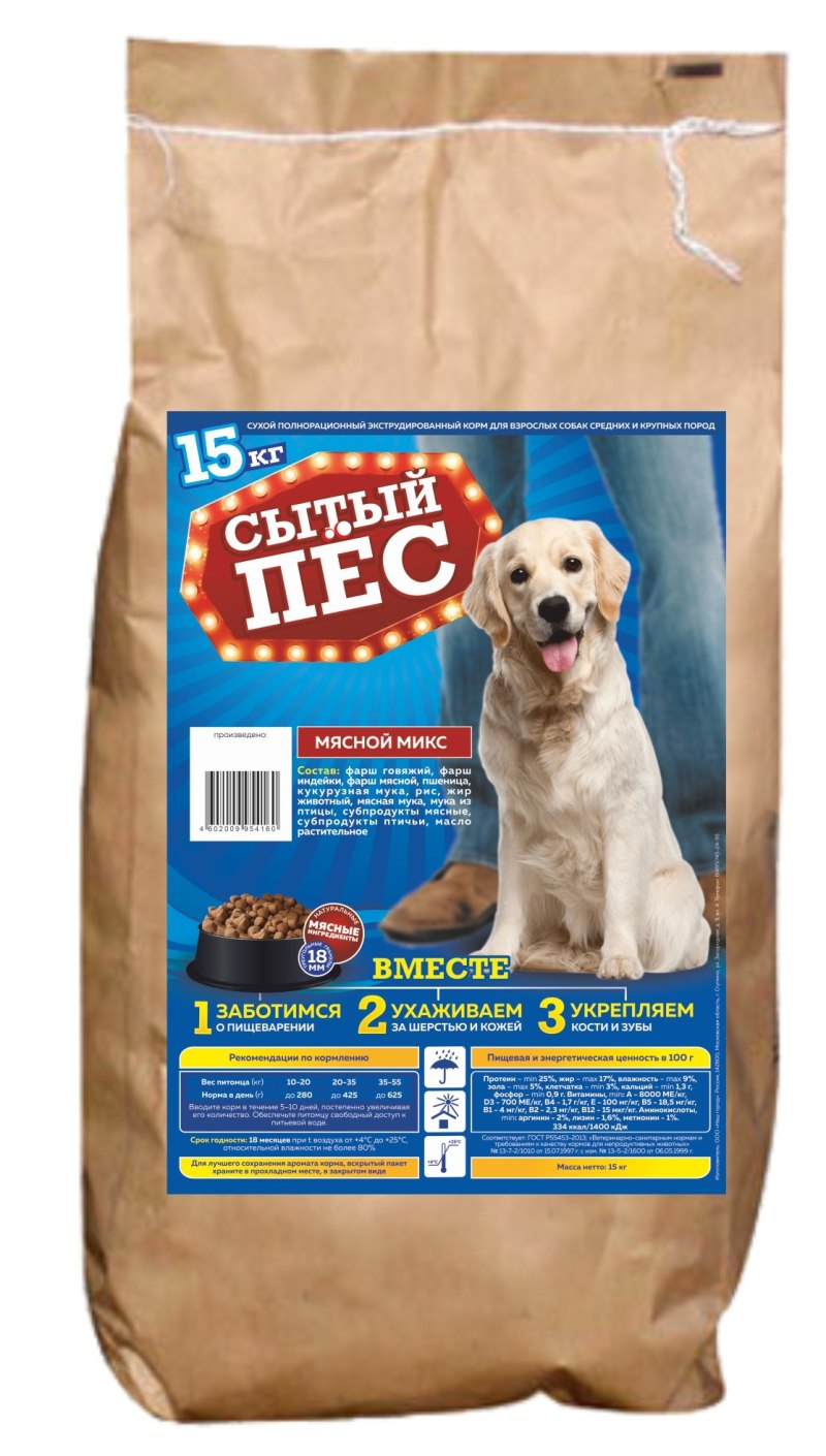Корм для собак Purina one курица 100г