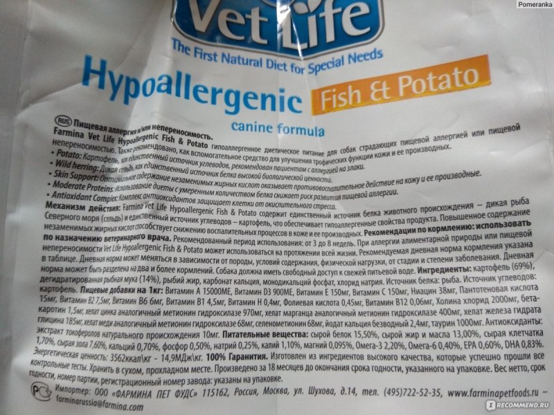 Farmina vet Life Feline Struvite;