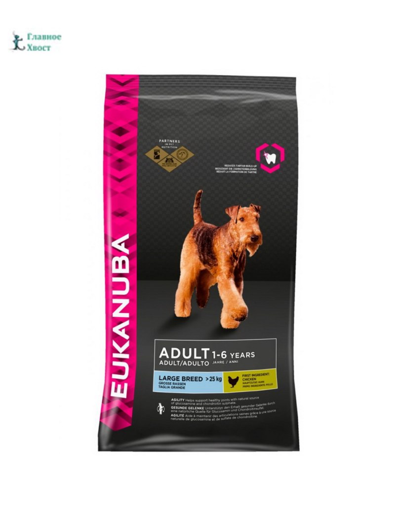 Eukanuba для щенков миниатюрных пород 2кг
