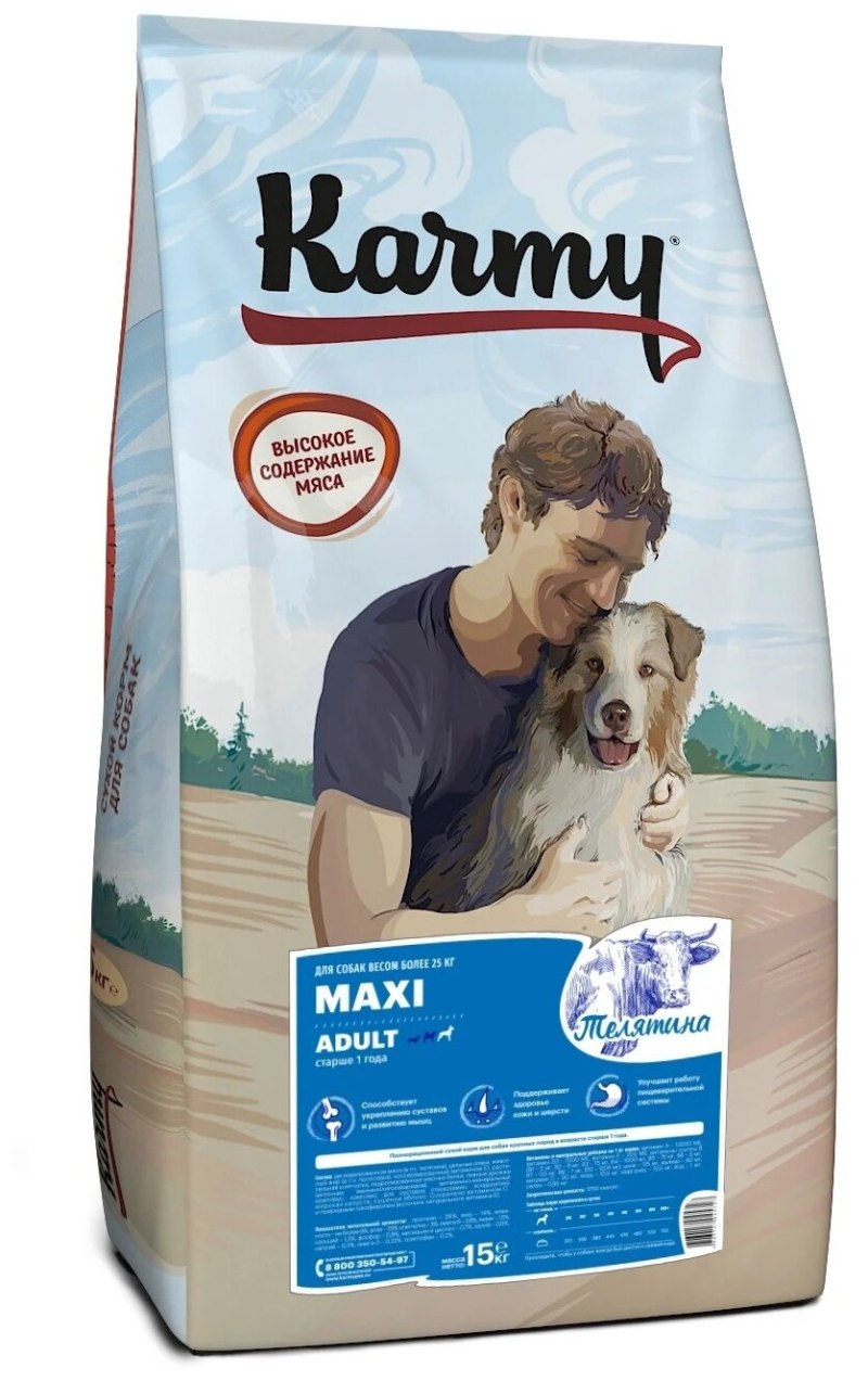 Karmy delicious макси телятина 15кг
