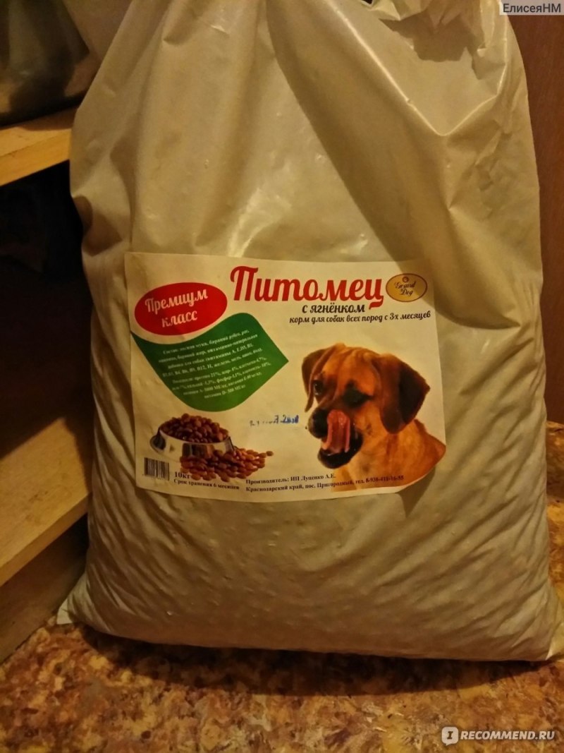 Grand Dog корм для собак
