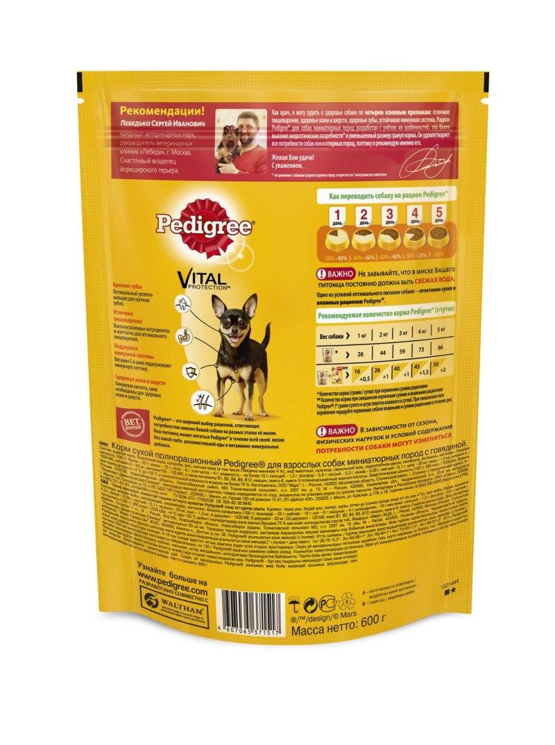 Purina Dog Chow Puppy large Breed - сухой корм для щенков крупных пород (14 кг)