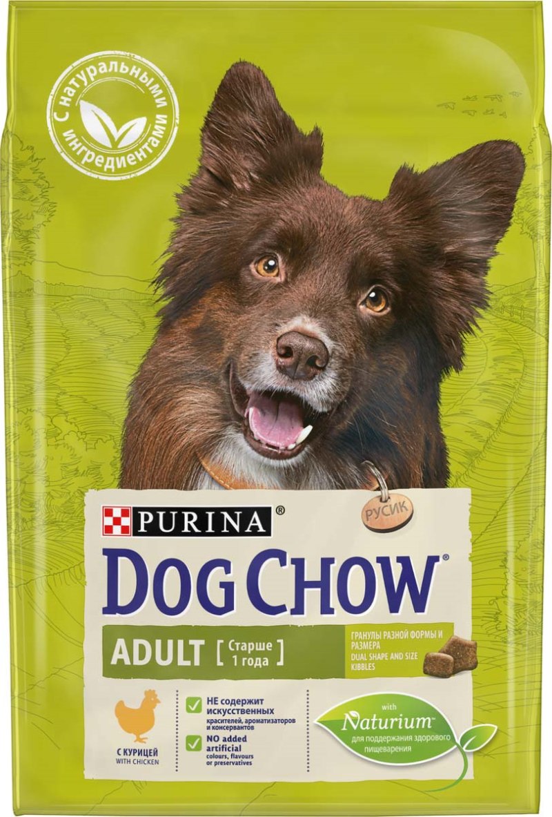 Pedigree для взрослых собак миниатюрных пород с говядиной 600г