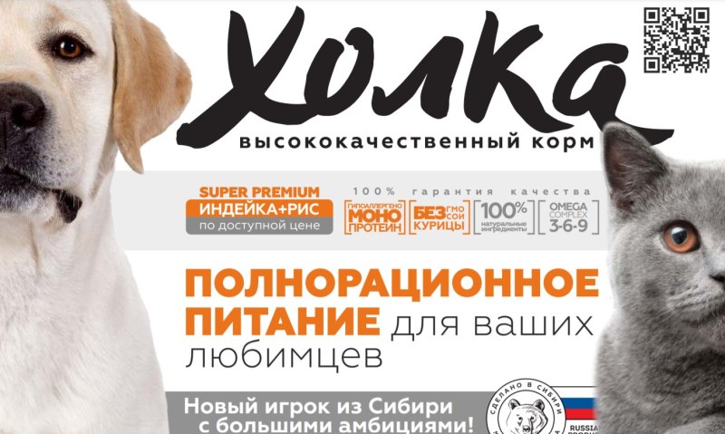 Premil super Sport 15 кг