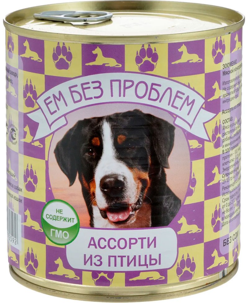 Консервы для собак «ем без проблем» барашек с потрошками, 970 г