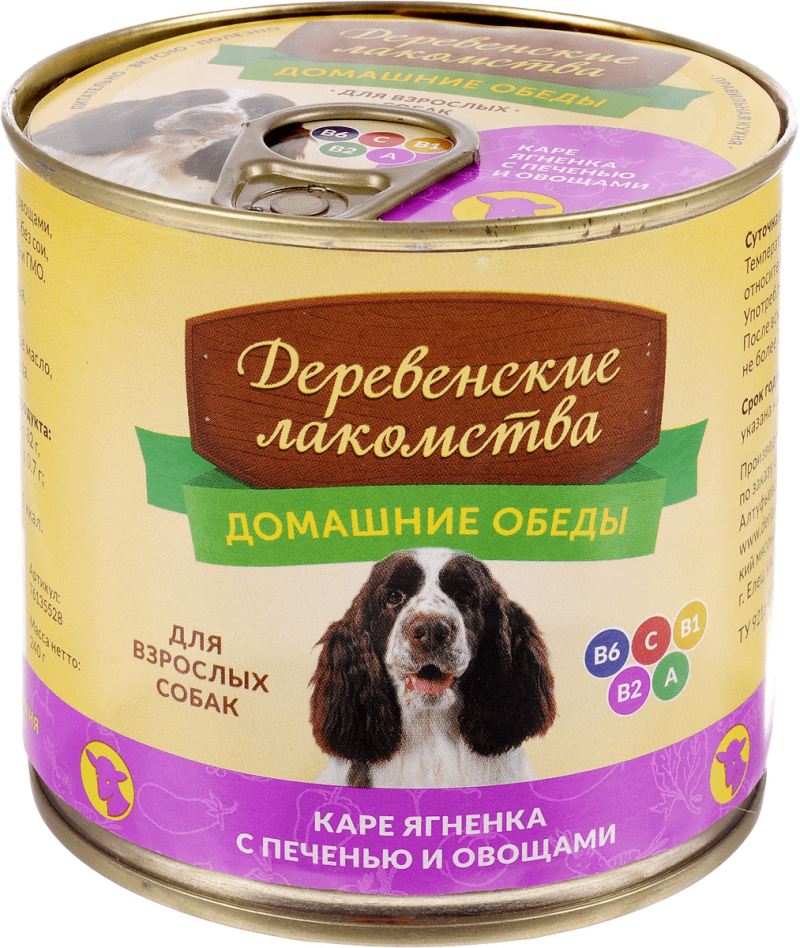 Корм для собак Деревенские лакомства домашние обеды телятина, рубец с овощами 240г