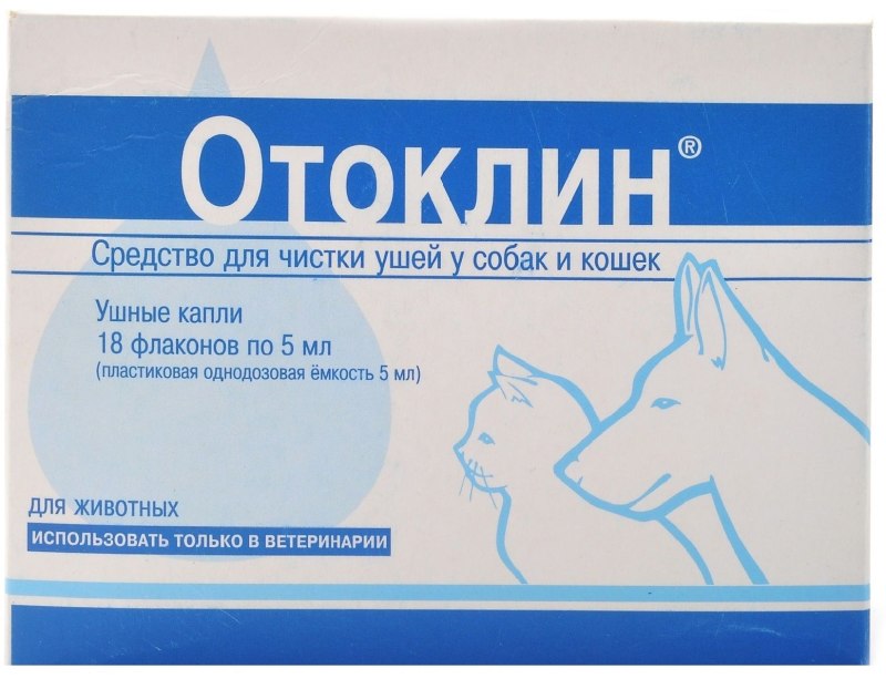 Капли Отоферонол плюс ушные 10мл