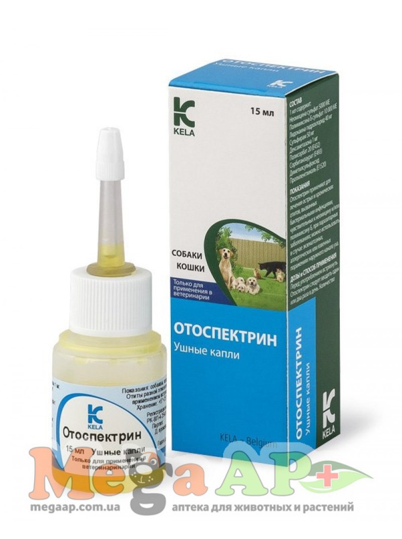 Отипакс, капли ушные 15мл