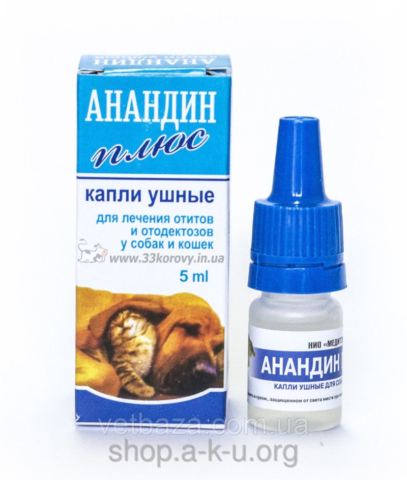 Капли от отита для собак с антибиотиками