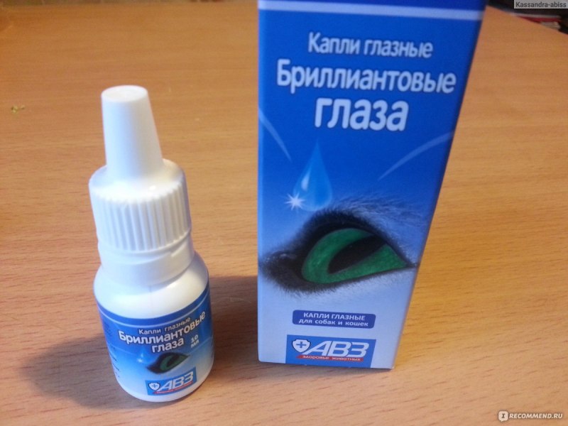 Бриллиантовые глаза капли для собак