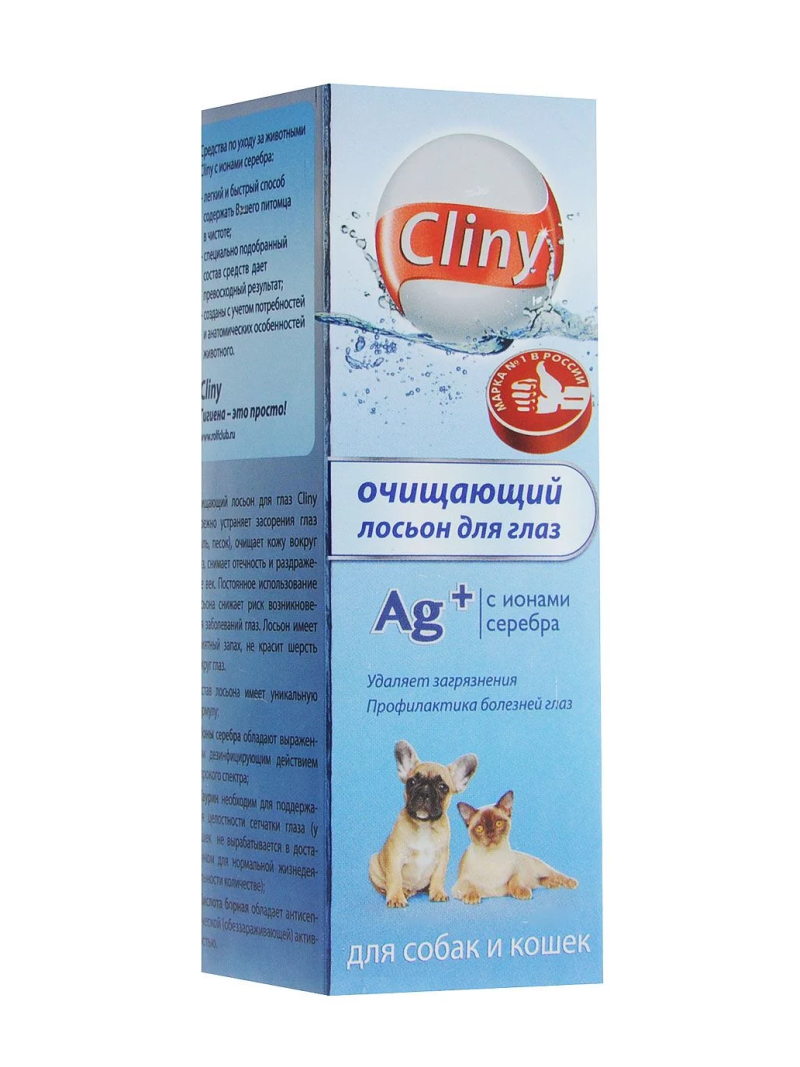 Лосьон Cliny очищающий для глаз, 50 мл ЭКОПРОМ