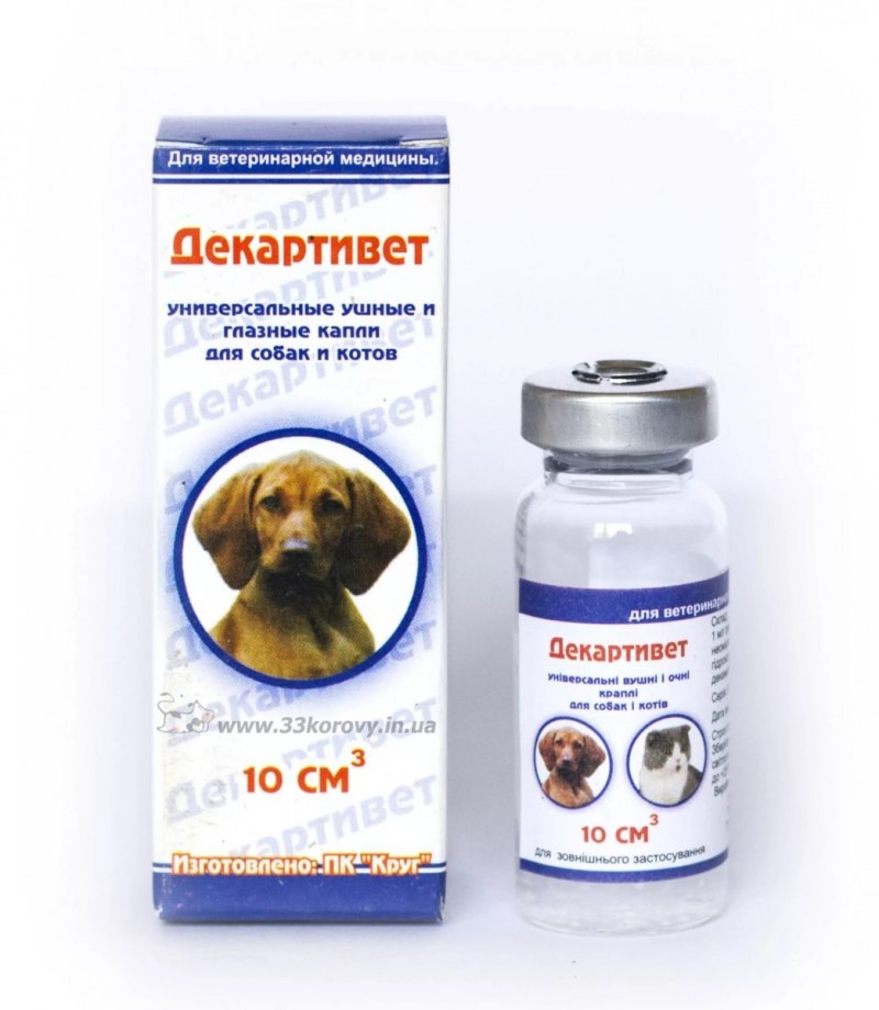 Таблетки для глаз собак