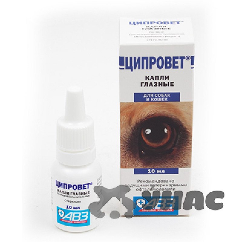 Ципровет глазные капли