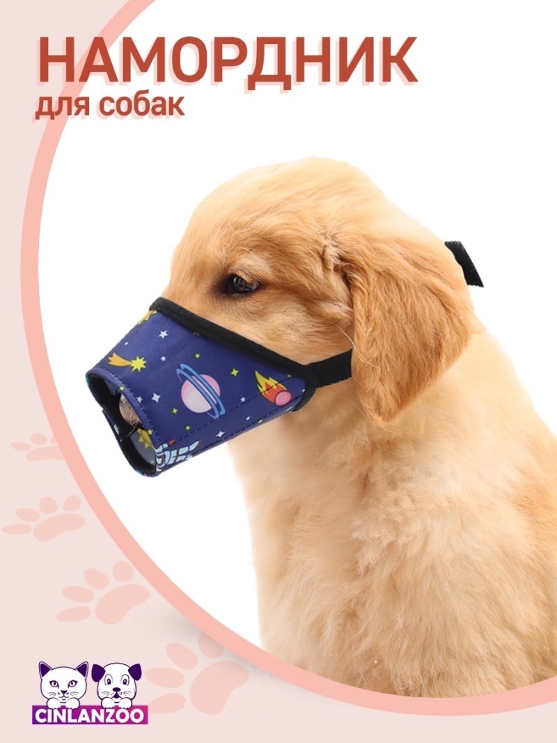 Намордник Trixie XS 17591