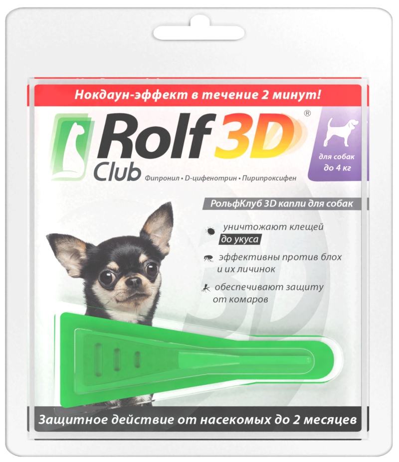 Капли от клещей и блох для собак 10-20 кг Rolf Club 3d