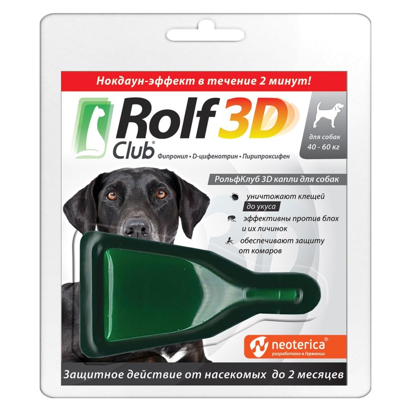 Rolf Club 3d капли от клещей и блох для собак весом 40-60кг