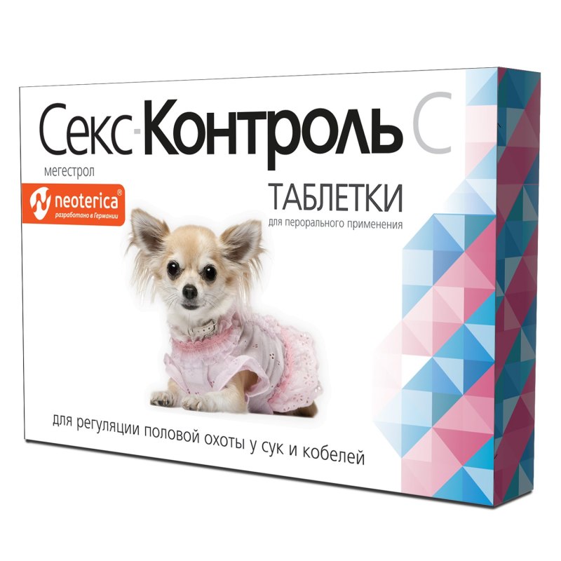 Капли Барс форте д/собак инсектоакарицидные фипронил (1*4)(лицензия)