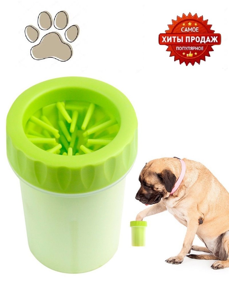 Лапомойка для собак clean Dog