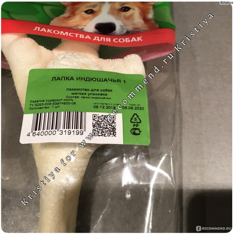 Титбит лапки куриные