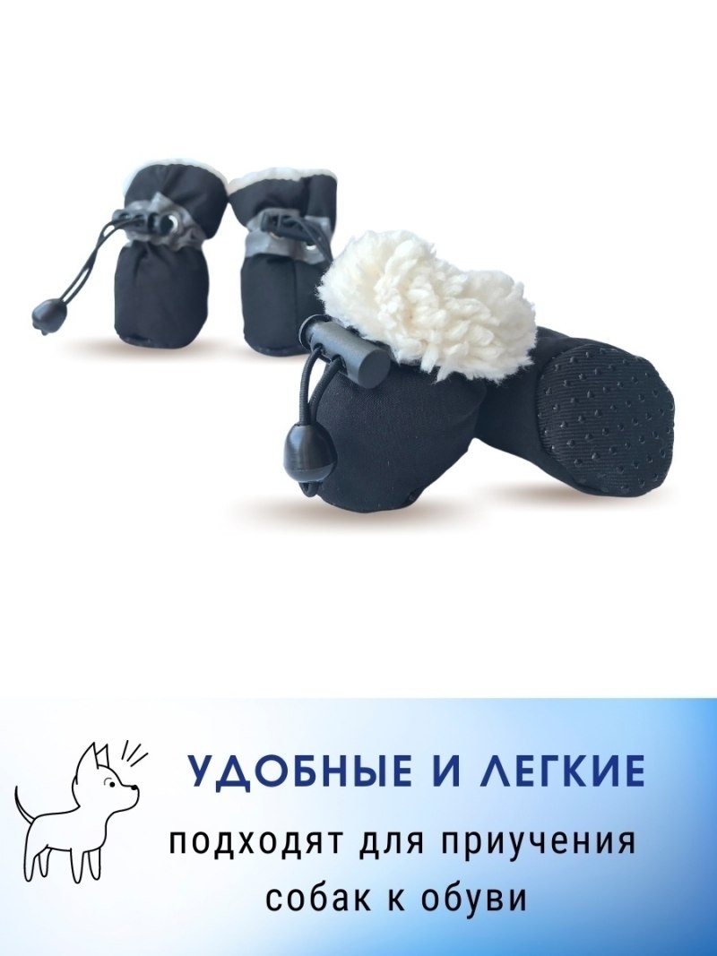 FORMYDOGS сапоги для собак высокие
