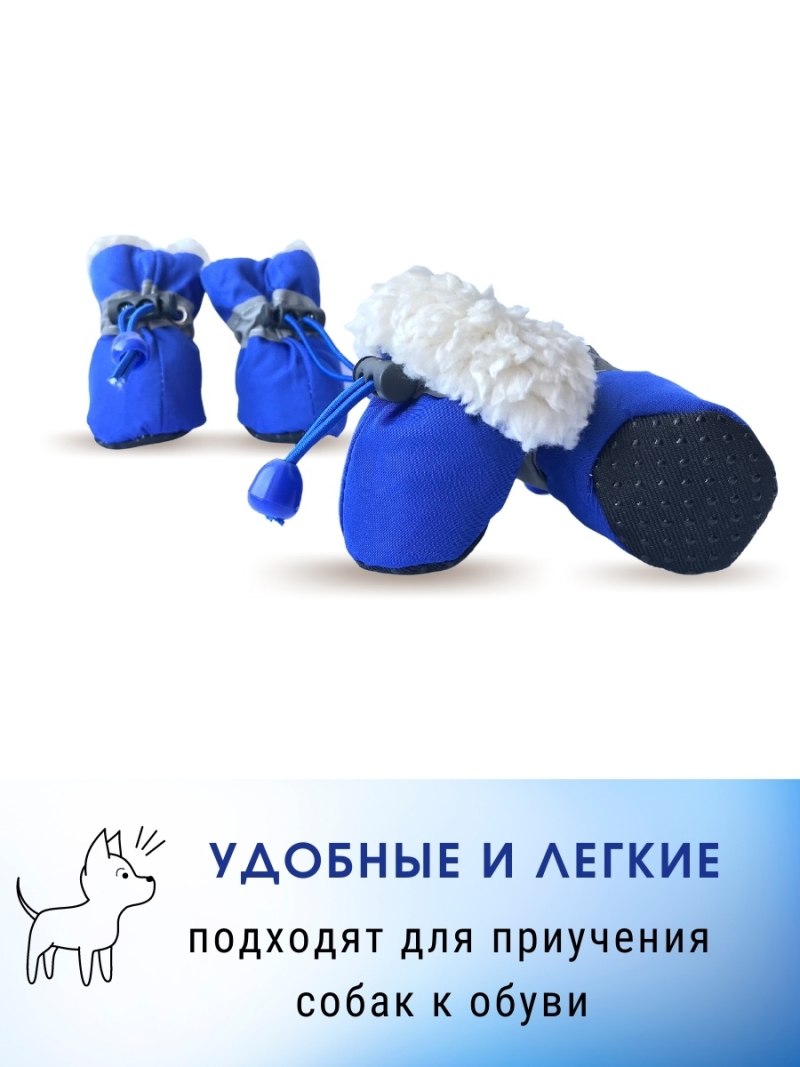 Ботиночки для собак