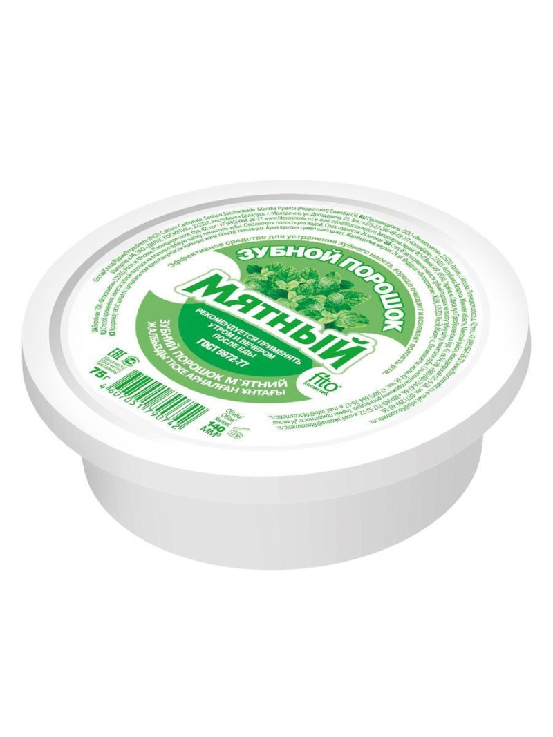 Beaphar Fresh Breath Spray