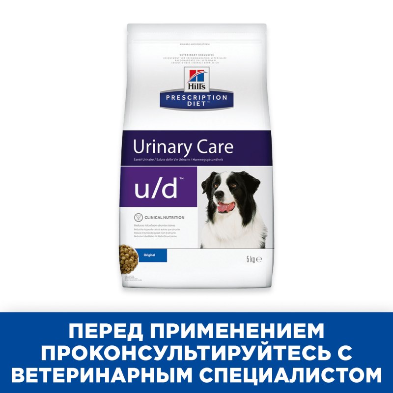 Хиллс Digestive Care