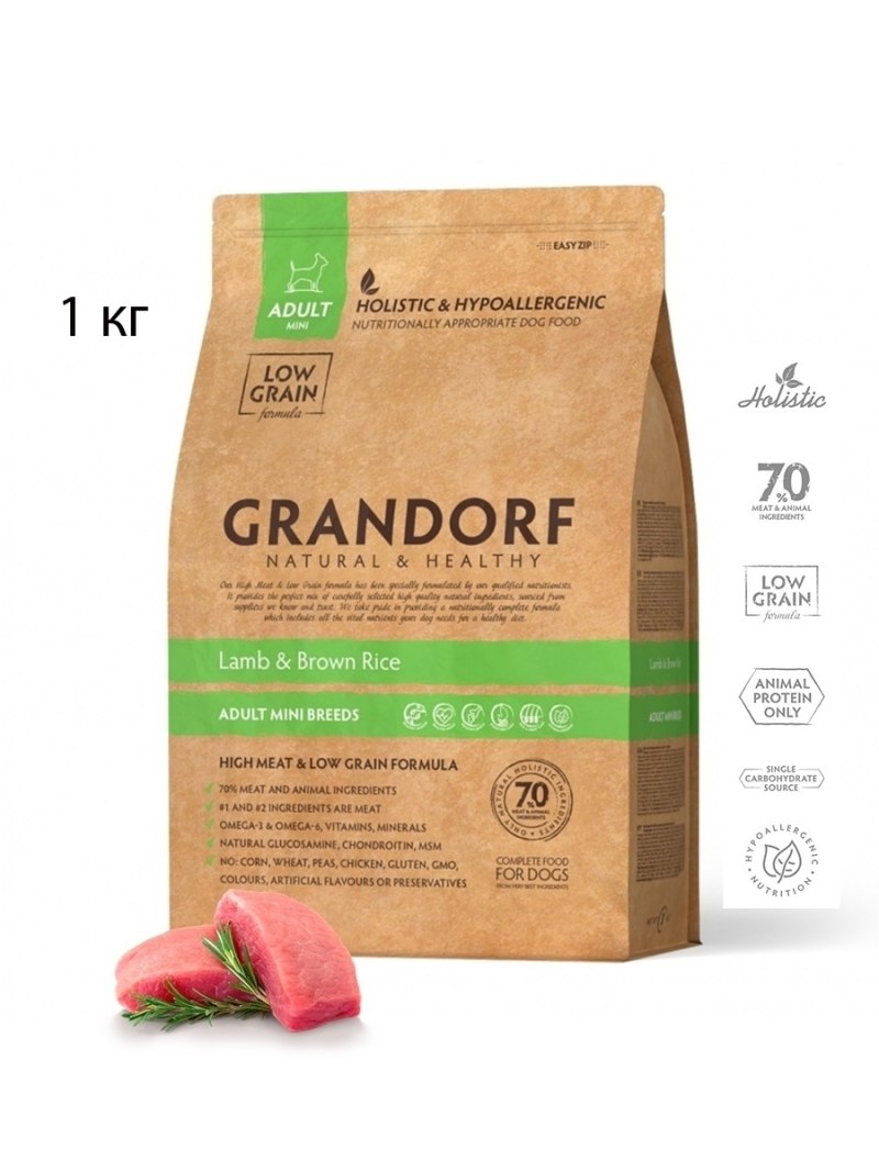 Сухой корм Grandorf Adult all Breeds 4 meat & Brown Rice 1 кг