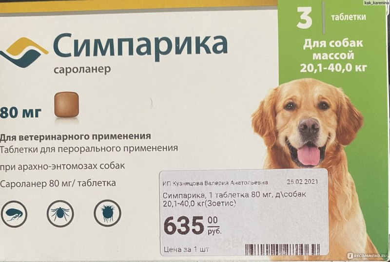 Гемолитическая желтуха у животных