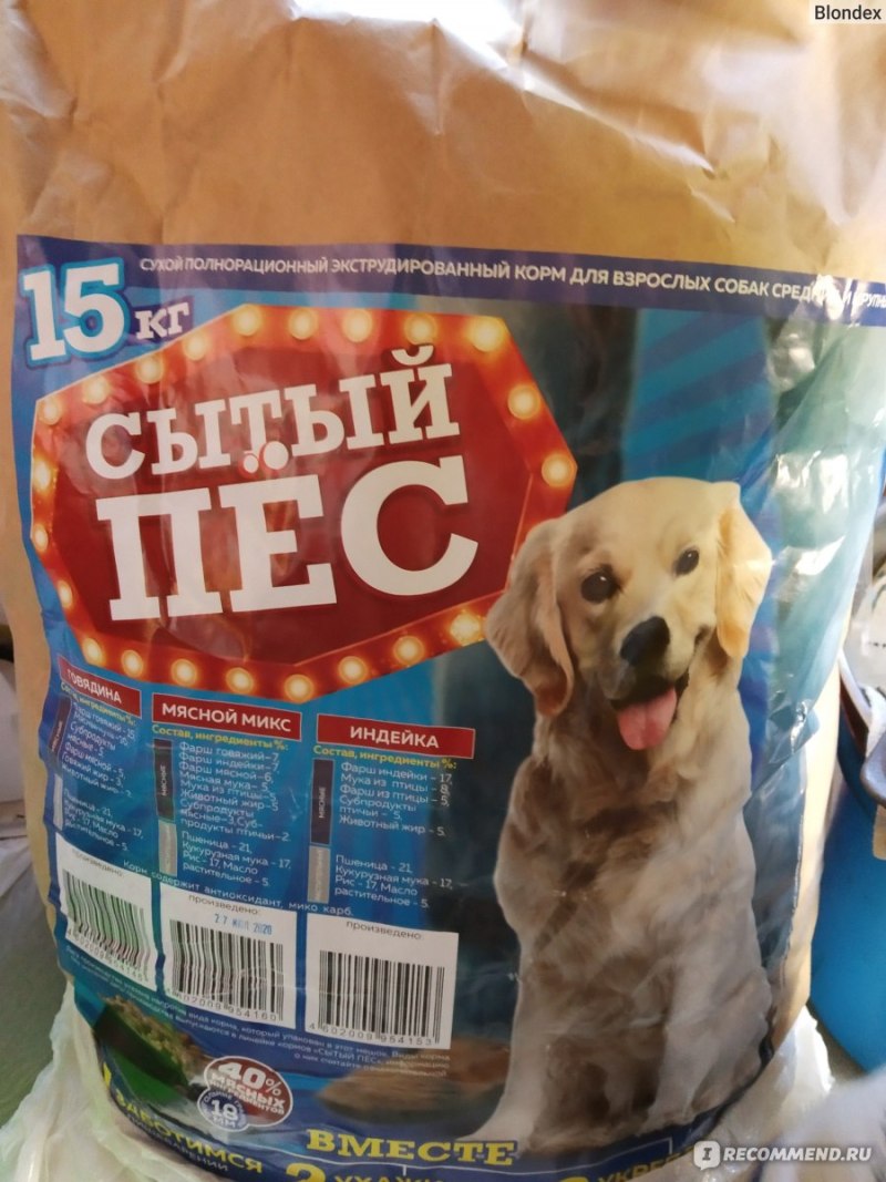 Корм для щенков Dog Chow ягненок 800г