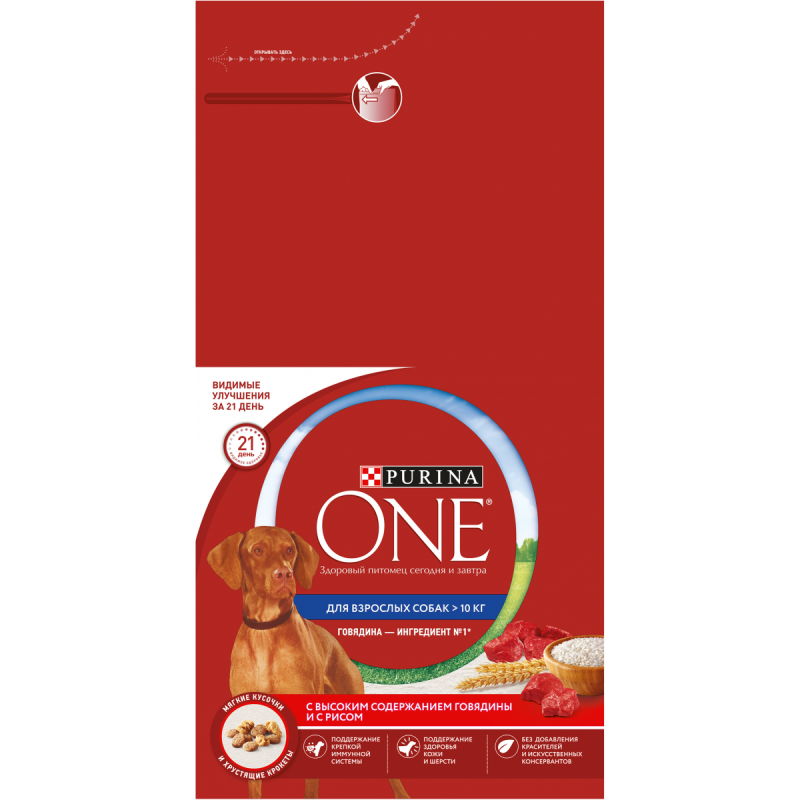 Purina one курица рис 1.5 кг