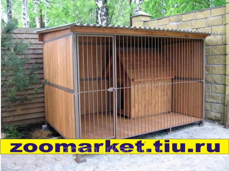 Вольер для маламута 2х2