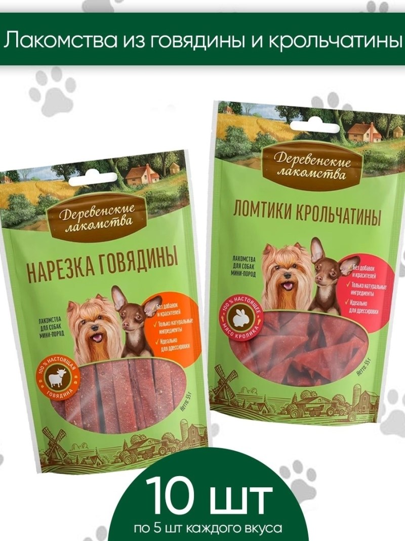 Мнямс лакомство для собак бисквиты с куриным мясом 340 г