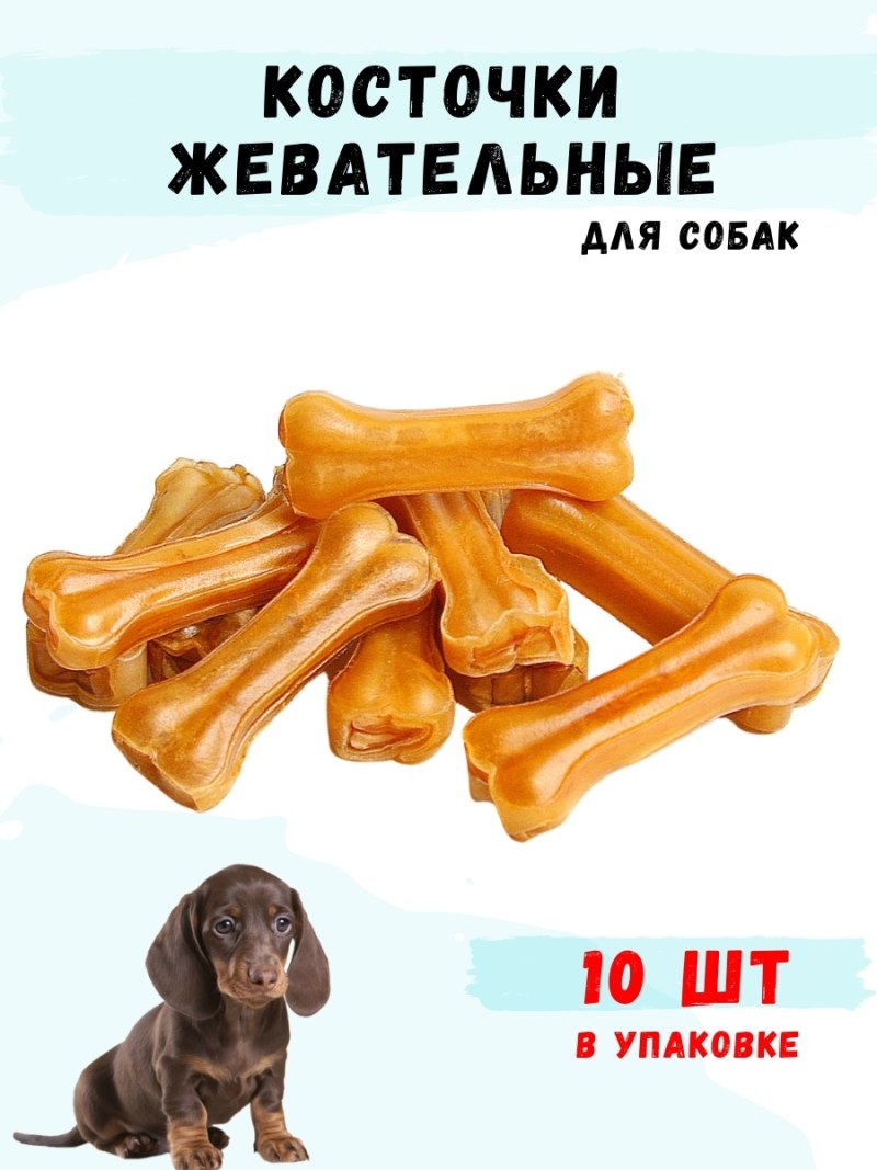 Титбит лакомства для собак в мягкой упаковке
