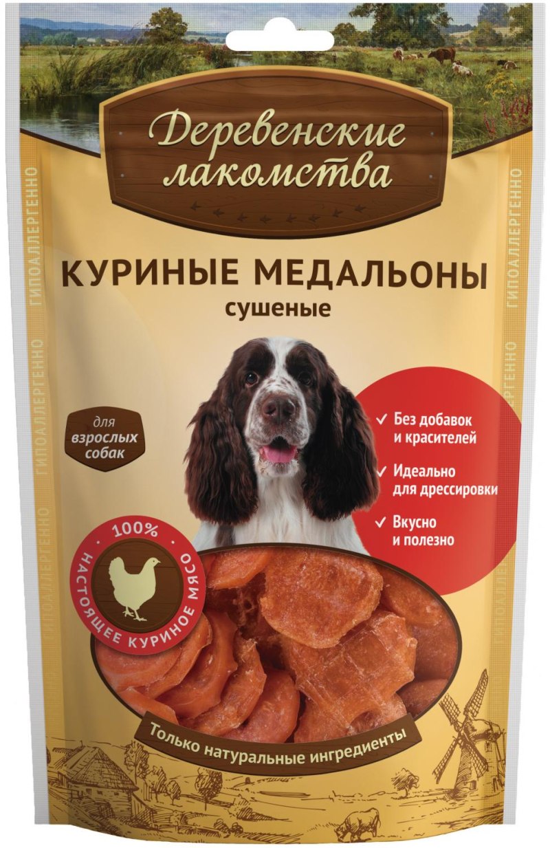 Мини косточки для собак Триол