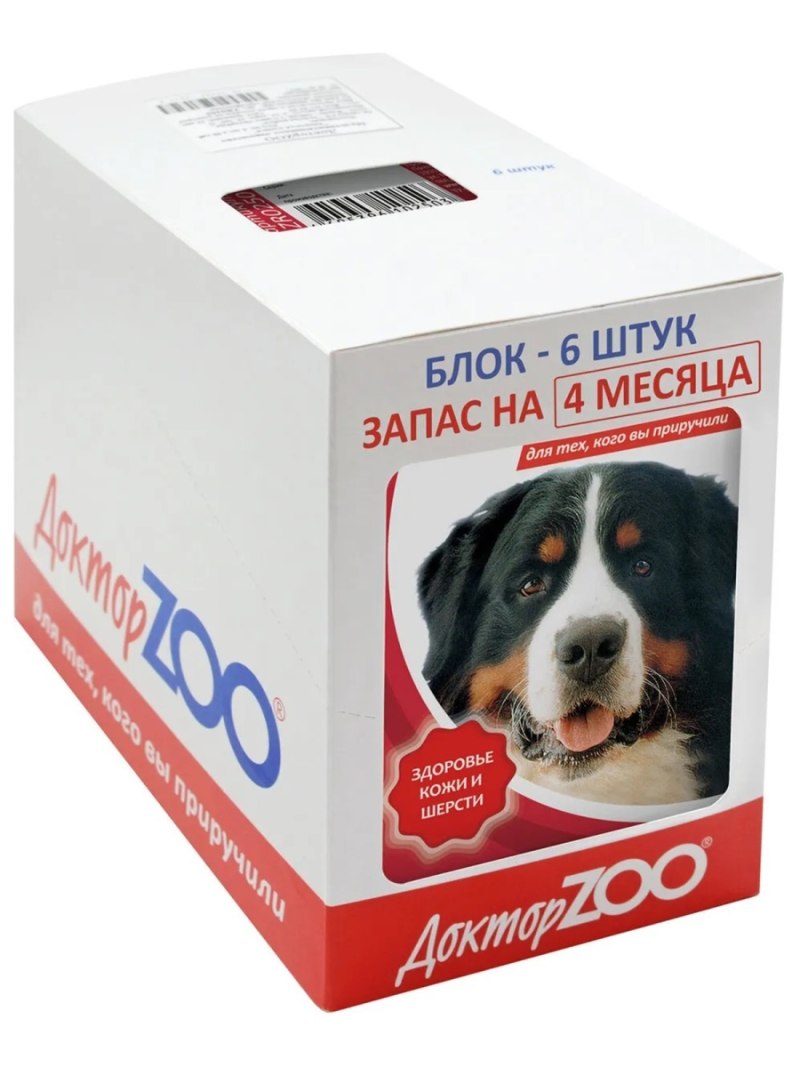 Корм для собак Педигри Витал 2.2 кг