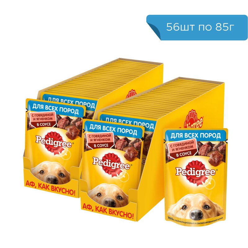 Pedigree для взрослых собак всех пород с говядиной, 600 г